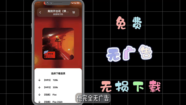 黑科技資訊軟件(各種黑科技app)下載