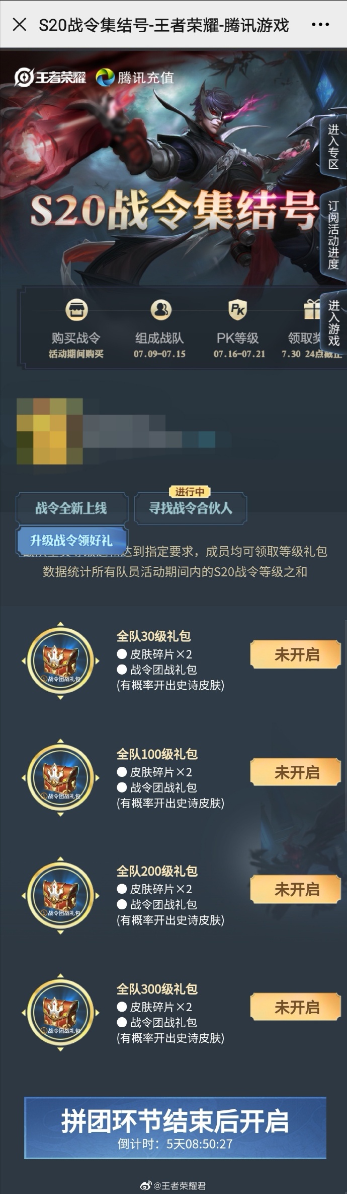 手游寶典拼團最新攻略(手游寶典拼團最新攻略視頻)下載