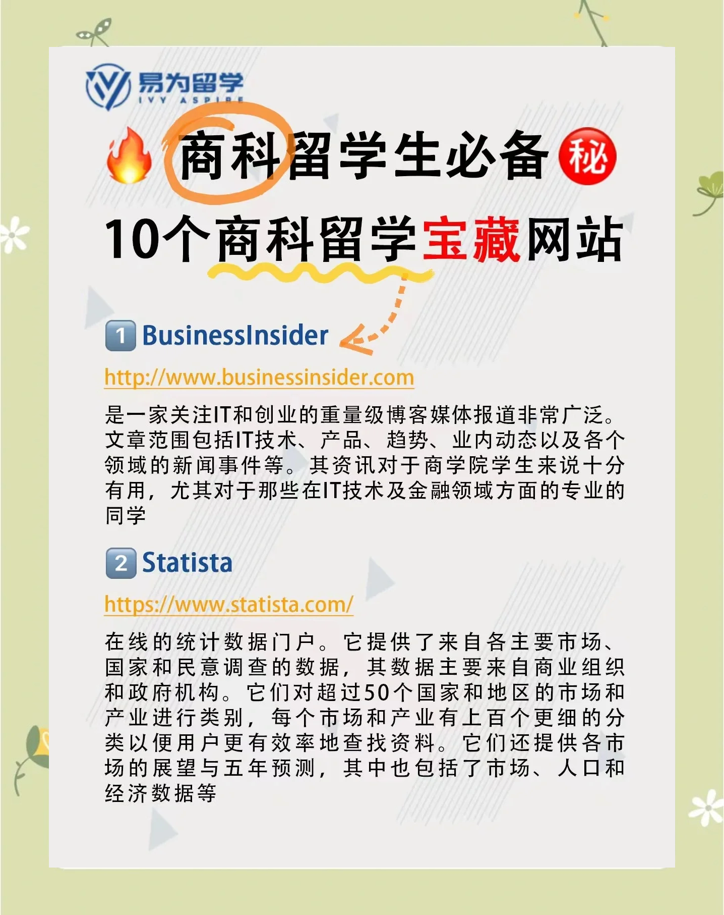 科技資訊類網站(最新的科技資訊從哪里獲得)下載