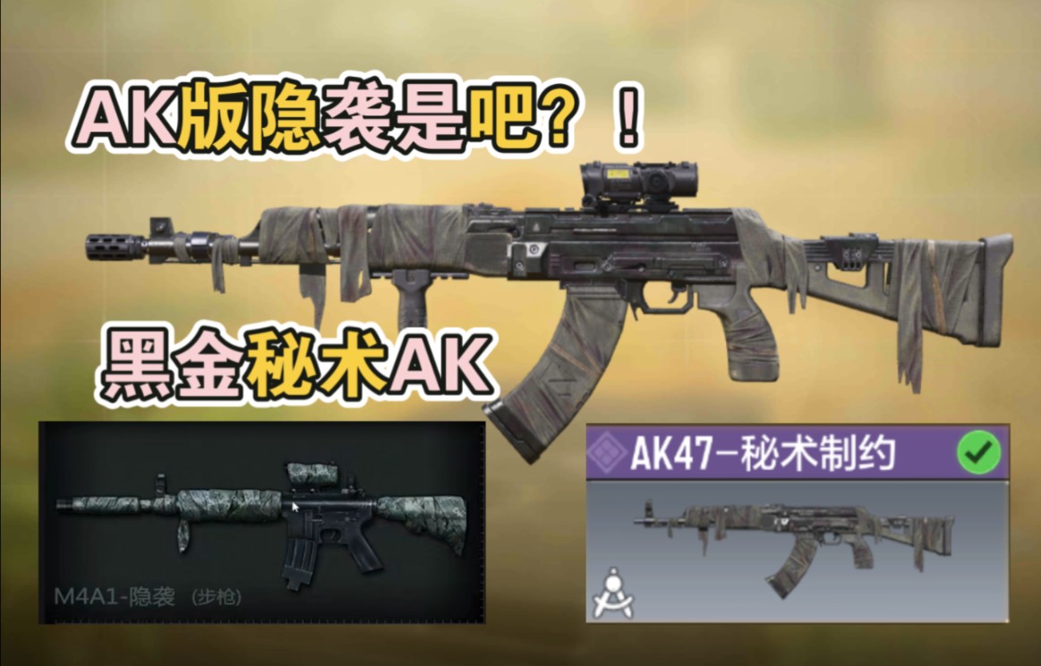 手游重裝秘術攻略(重裝秘術給什么裝備)下載