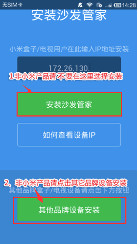 大麥盒子應用下載(大麥盒子應用軟件下載)下載