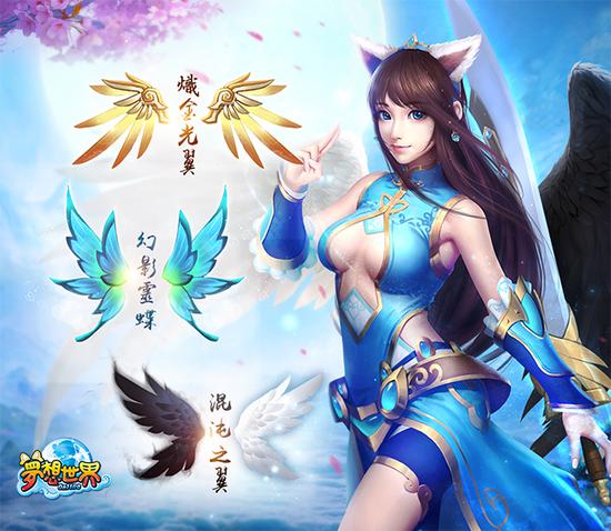 霓裳羽衣手游(電視劇霓裳羽衣演員)下載