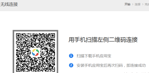 psv手機(jī)應(yīng)用寶下載(psv appmeta)下載