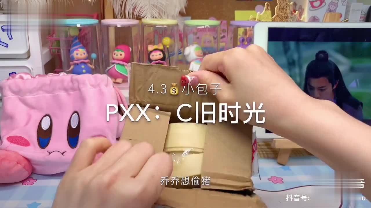 天天拆快遞應用怎么下載(天天拆快遞應用怎么下載不了)下載
