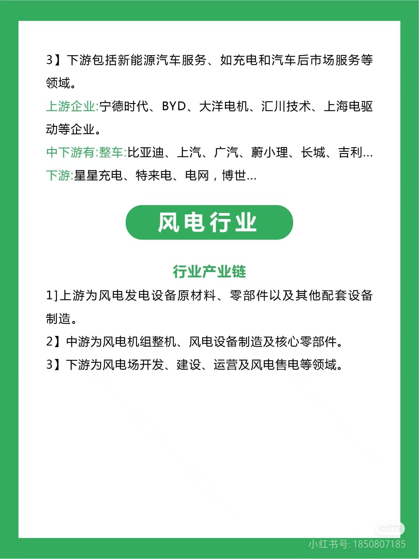 新能源科技板塊資訊(新能源板塊又迎大消息)下載