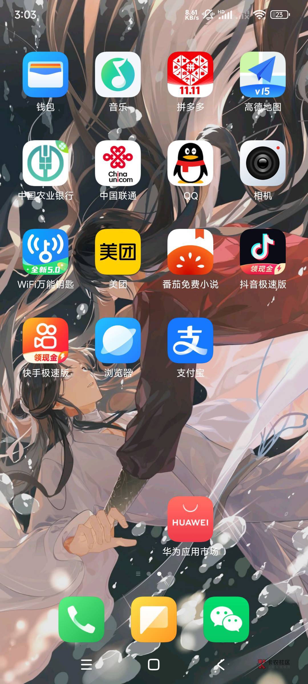 華為應用hms下載(華為應用市場安裝hmscore)下載