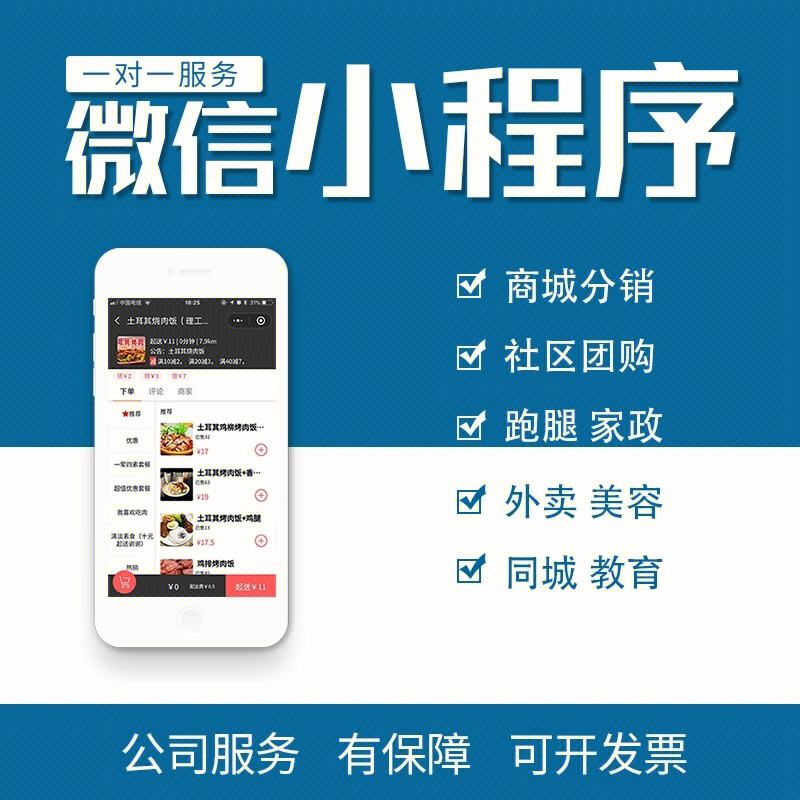 微信下載應用app(微信下載應用怎么安裝)下載