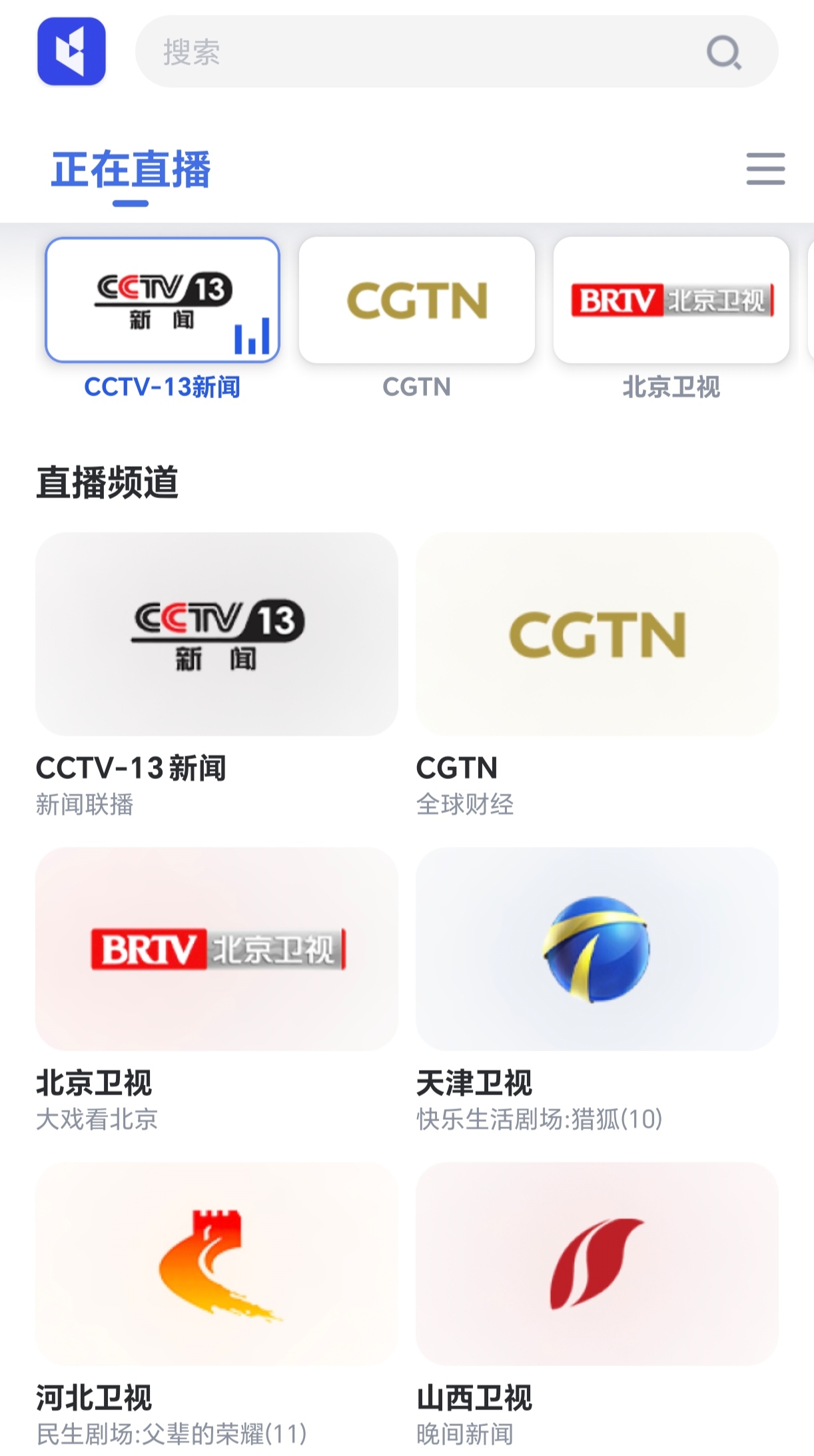 cctn應用下載(cct5app下載)下載