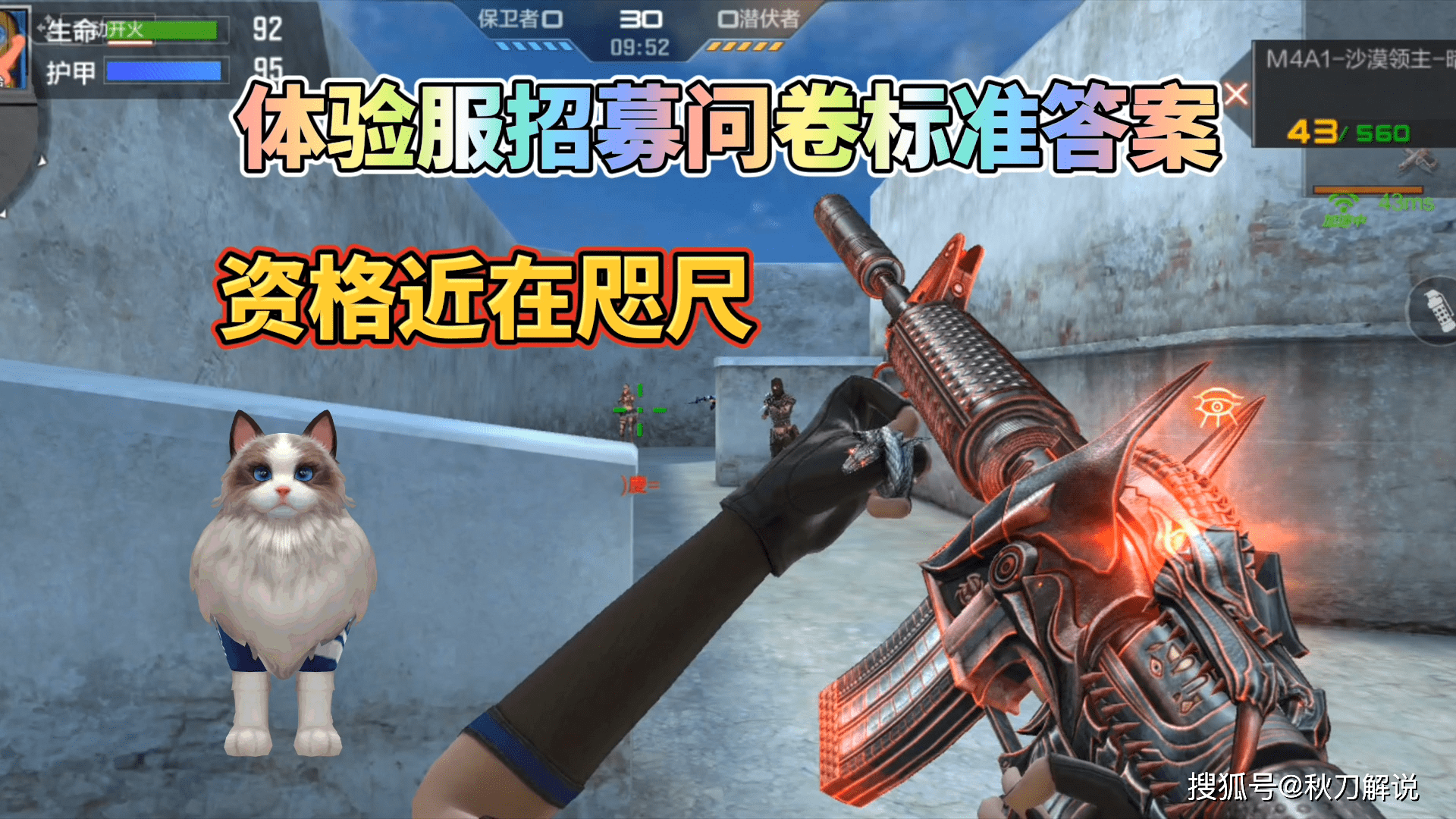 cf手游體驗服申請資格(cf手游體驗服申請資格在哪)下載