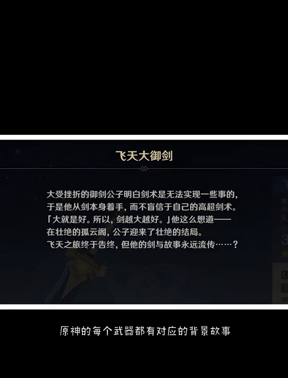 暴炎樹手游攻略(爆炎樹新手怎么打)下載