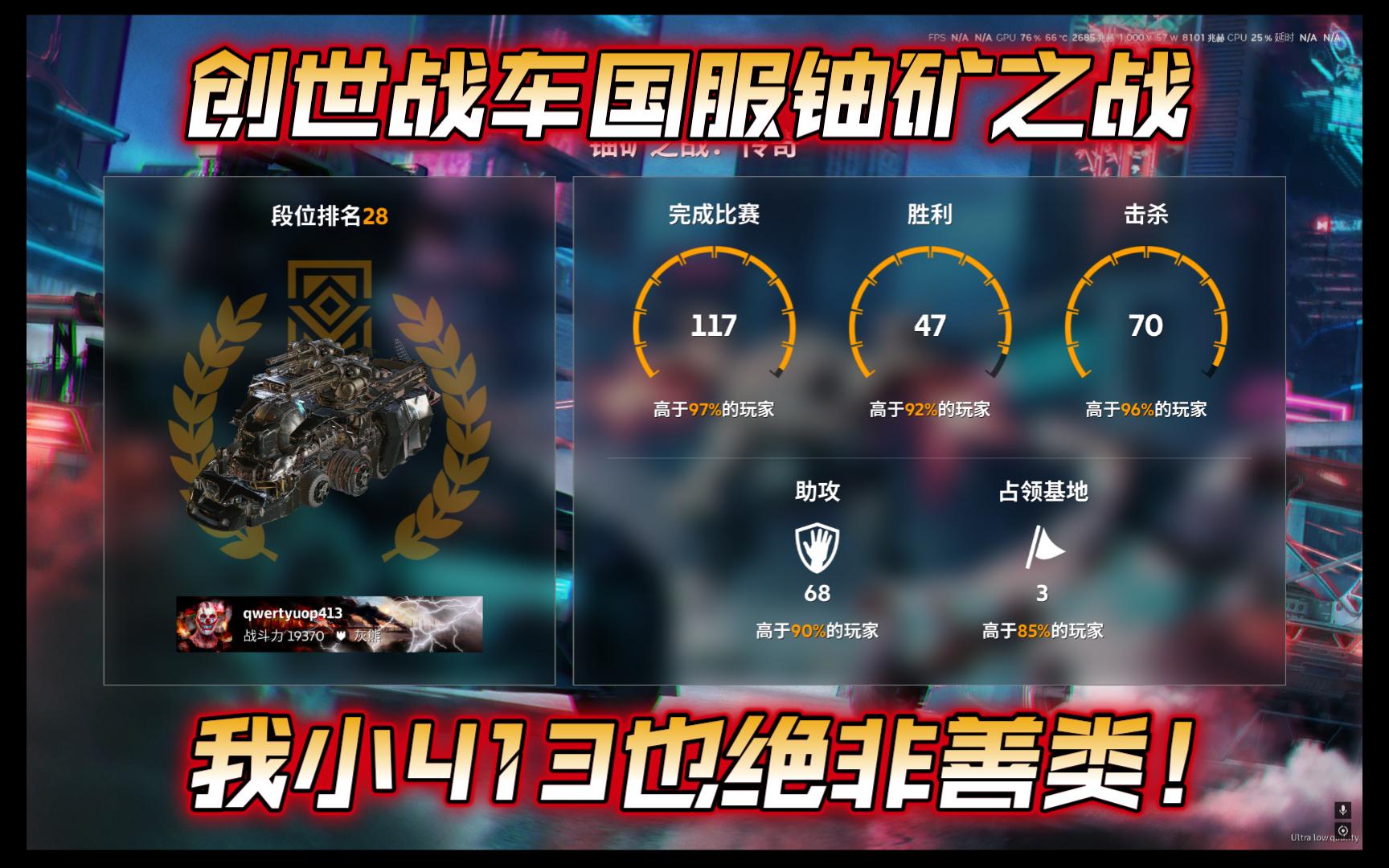 創世之戰手游(創世之戰手游禮包碼)下載