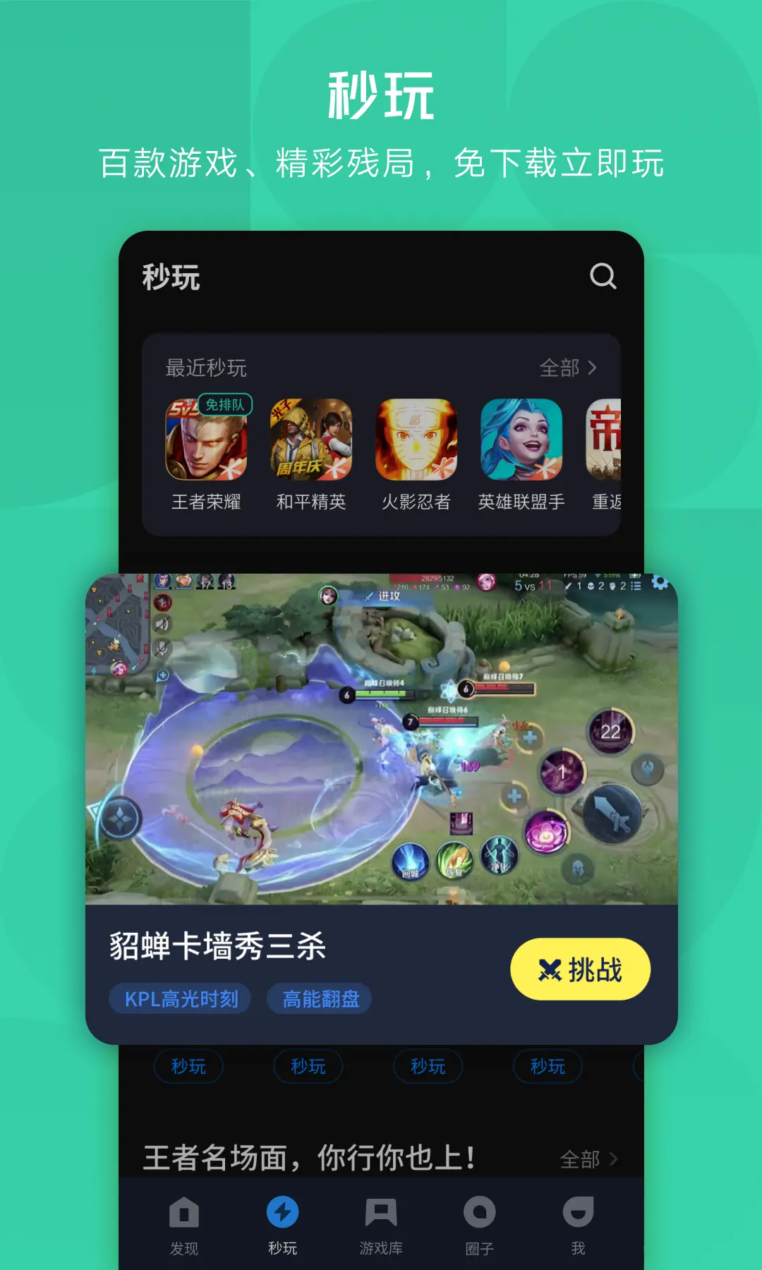 蘋(píng)果應(yīng)用寶下載鏈接(蘋(píng)果應(yīng)用寶怎么下載軟件)下載