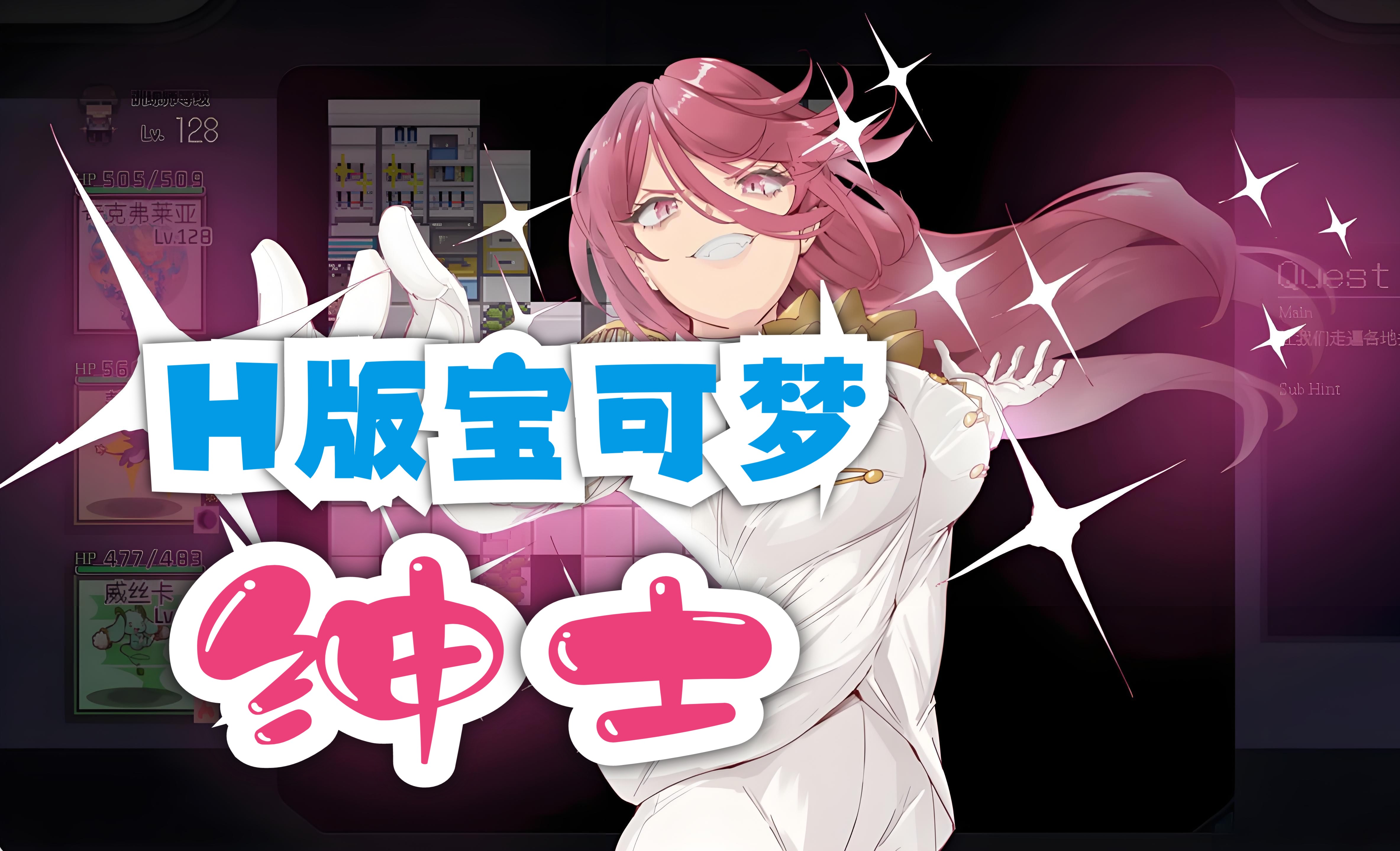 紳士女友手游攻略(紳士女友手游攻略圖文)下載