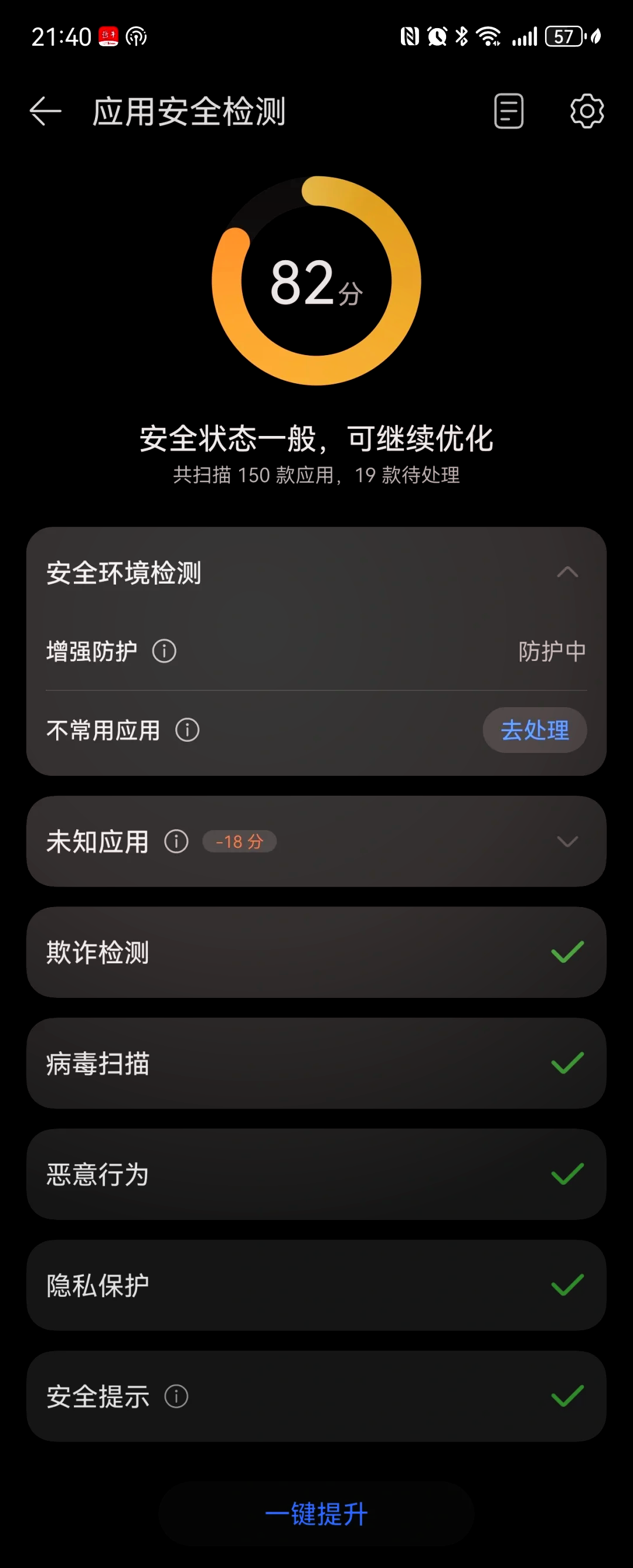 手表不顯示已下載應(yīng)用(手表可用app安裝不上)下載