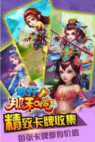 蘿莉手游的簡單介紹