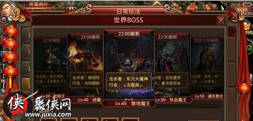 御天傳奇策略手游攻略(御天傳奇策略手游攻略視頻)下載