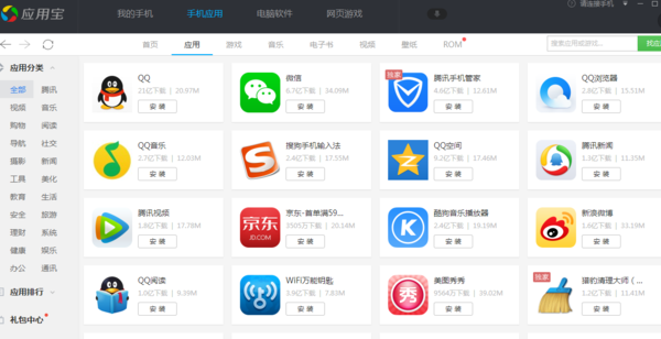 圖片應(yīng)用怎么下載(怎么樣下載圖片圖庫(kù))下載