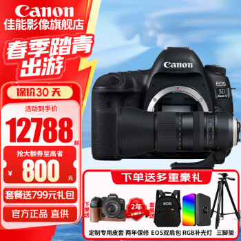 5d4+全科技資訊的簡單介紹