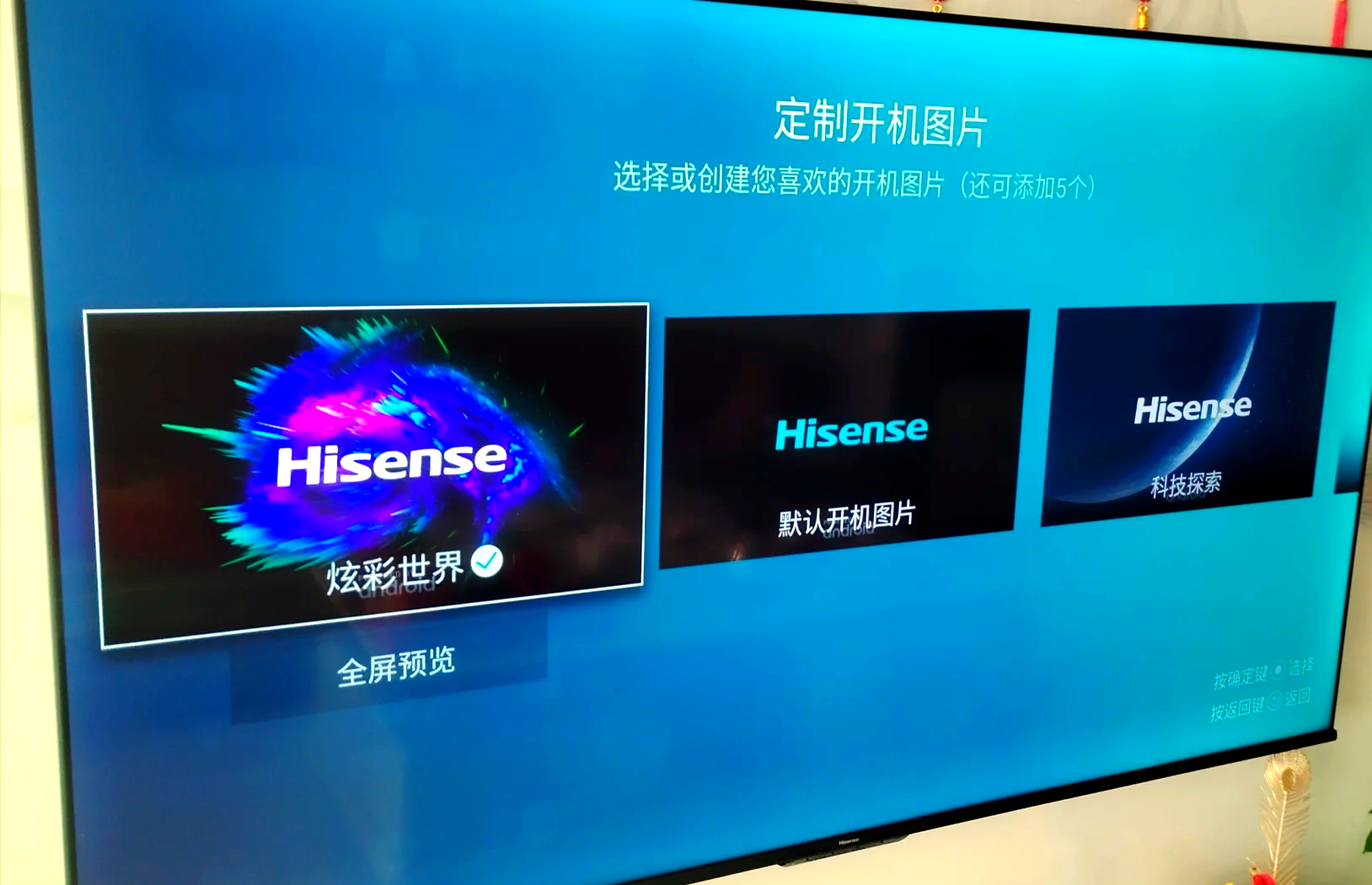 海信老電視怎么下載應用(海信老電視怎么下載應用商店)下載