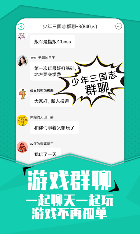 小7手游交易平臺(小7手游交易平臺官網)下載