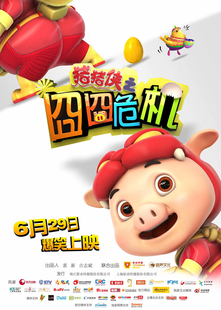 豬豬科技資訊(豬豬科技是什么平臺)下載