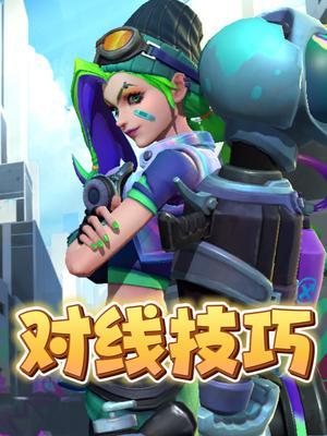 手游涂鴉小隊(duì)任務(wù)攻略(手游涂鴉小隊(duì)任務(wù)攻略視頻)下載