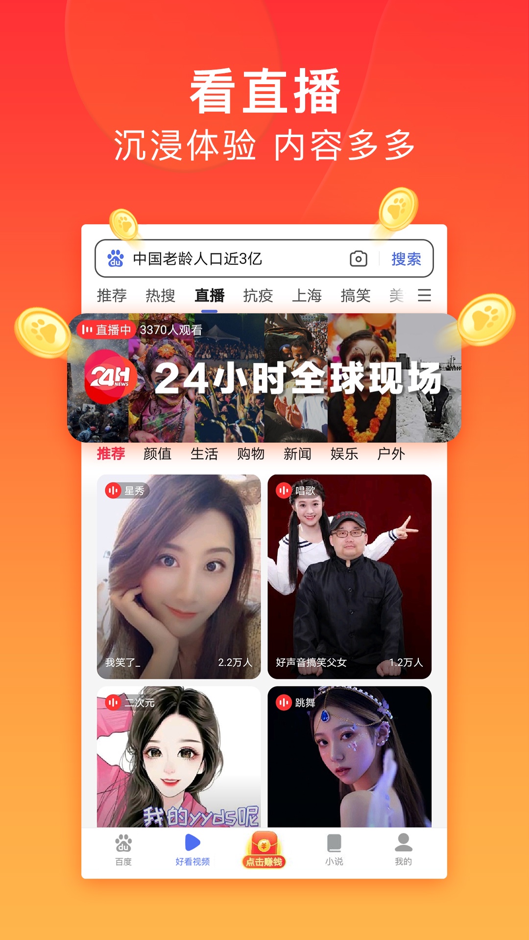 百度手游渠道(百度手游平臺交易安全嗎)下載