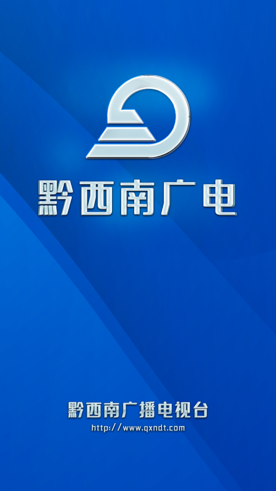 廣電手游(廣電第二批手游)下載