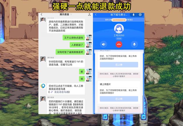 手游能退款嗎(手游能退款嗎現(xiàn)在)下載