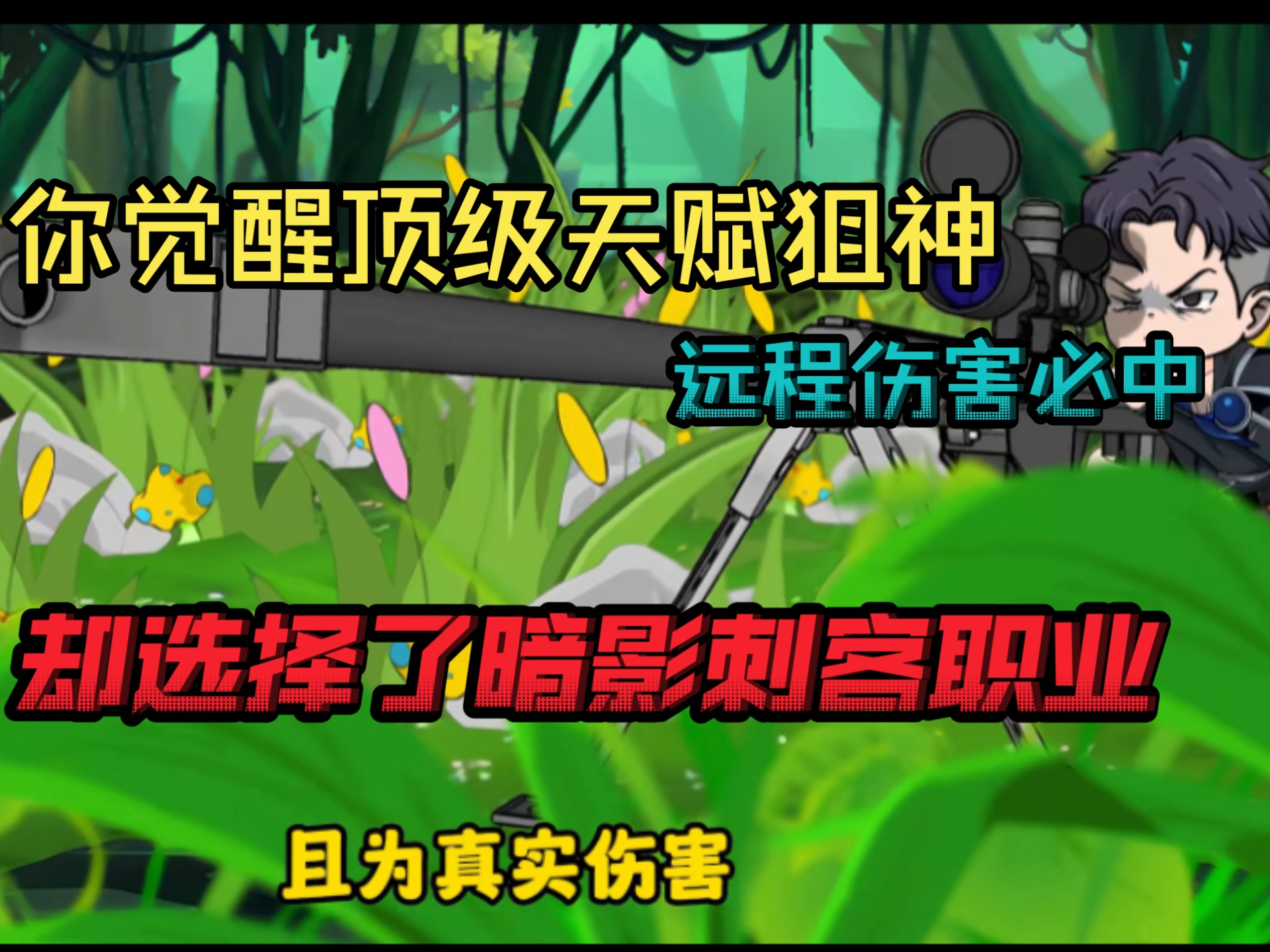 暗影刺客手游游戲攻略(暗影刺客手游游戲攻略圖)下載