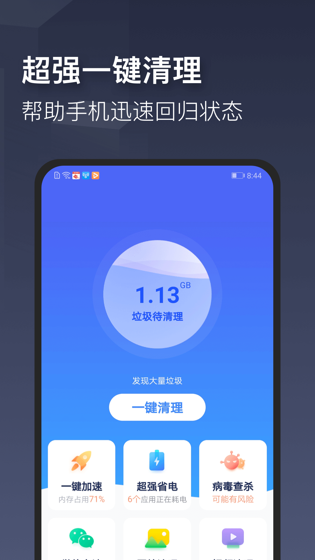 下載360天氣應(yīng)用(360天氣最新版下載)下載