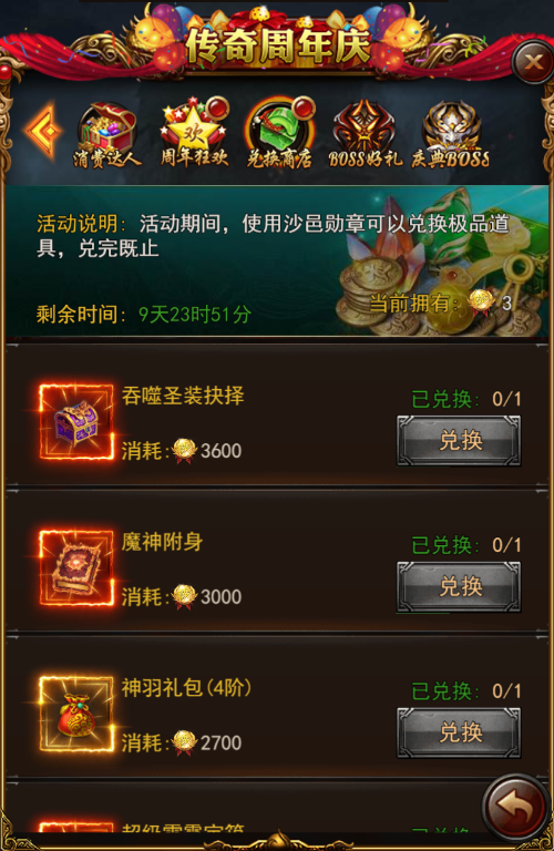 手游永不孤單攻略(手游永不孤單攻略視頻)下載