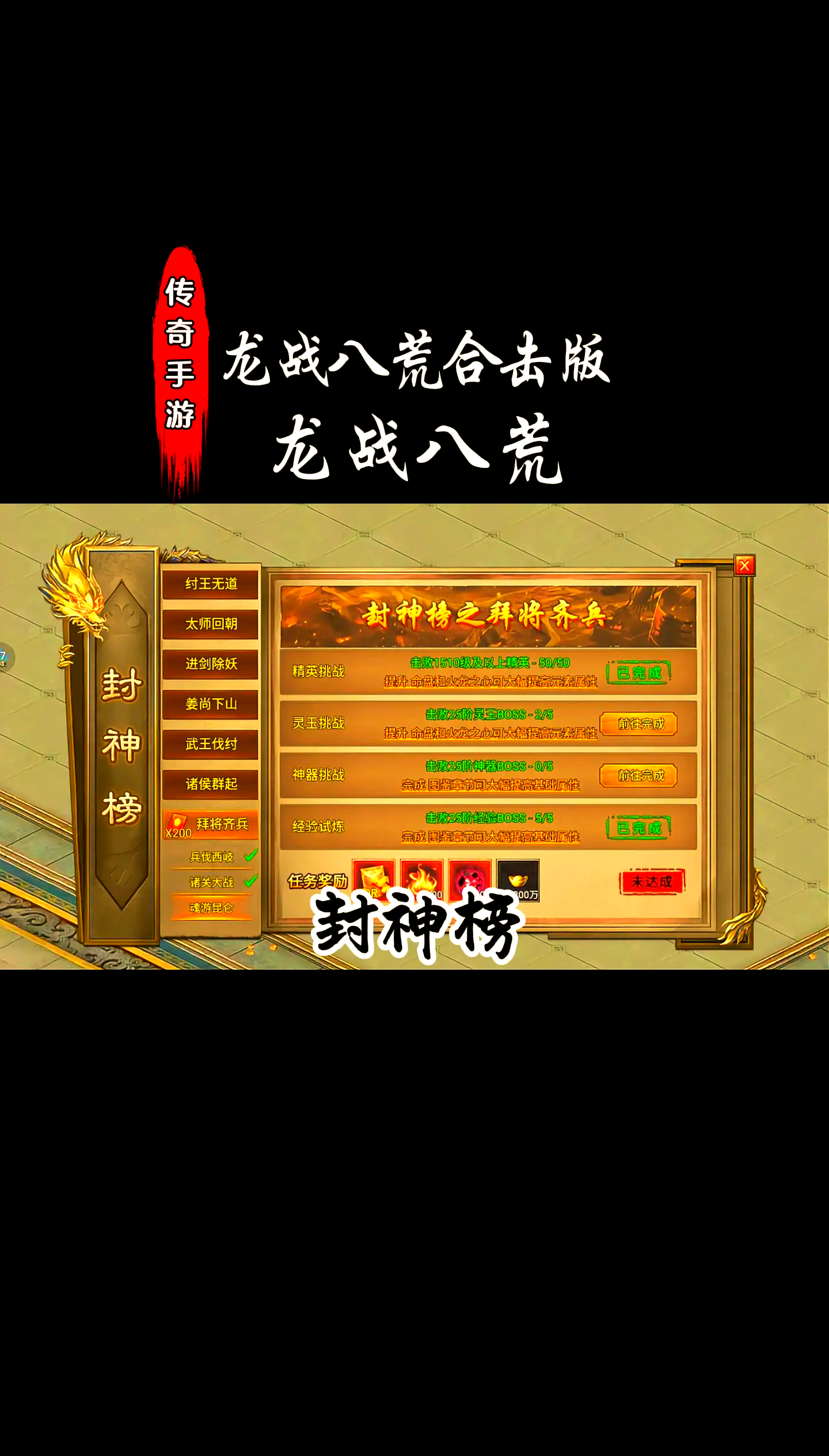手游哪個傳奇(哪個傳奇手游可以賺錢)下載