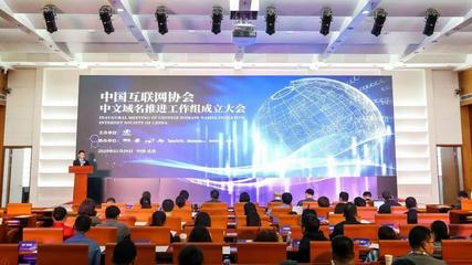 科技會議資訊2019的簡單介紹