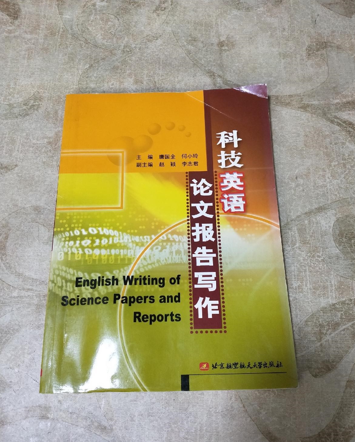 資訊科技怎么讀英語單詞(資訊科技怎么讀英語單詞的)下載
