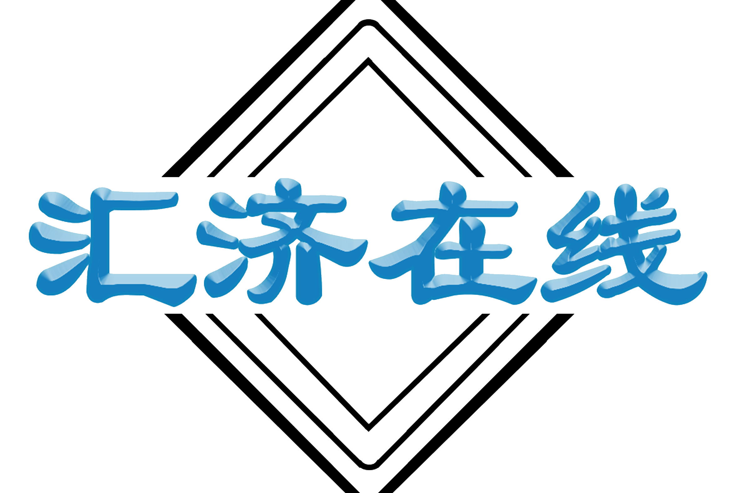 包含匯通資訊科技有限公司的詞條
