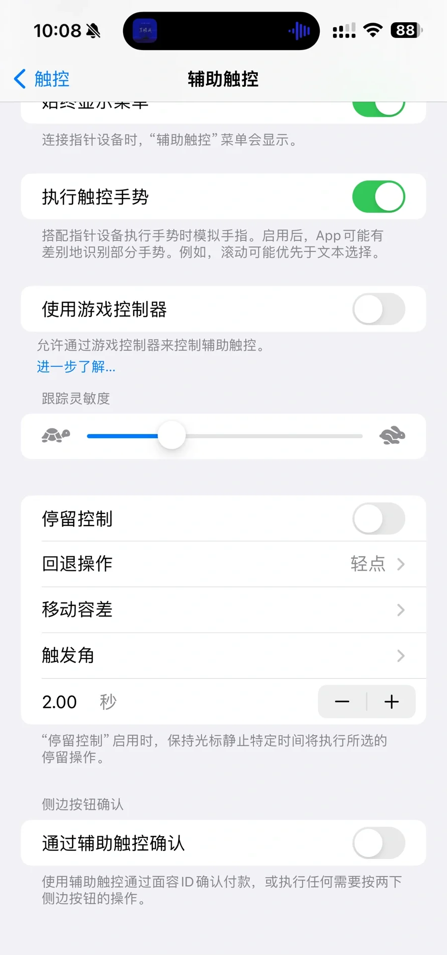 如何關閉同時下載應用(如何關閉同步下載app)下載