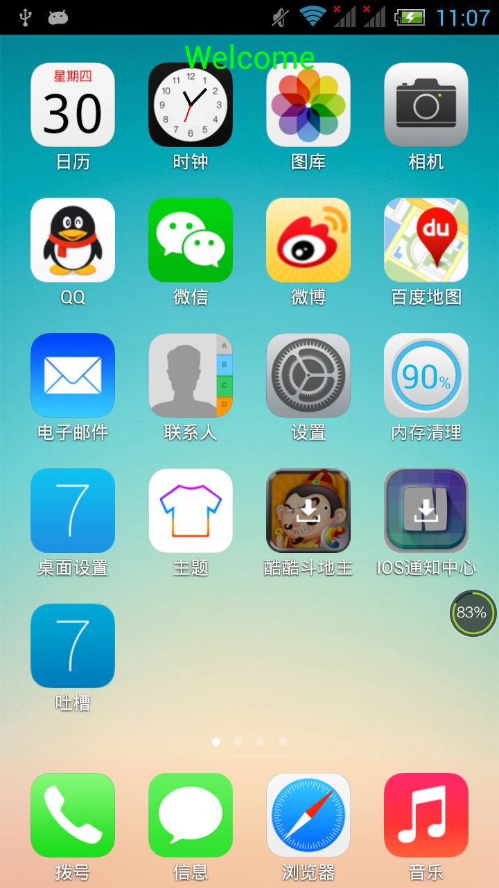 ios應(yīng)用下載舊版本下載(ios app store 舊版應(yīng)用下載)下載