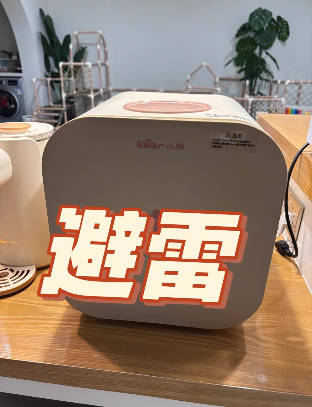 小熊科技資訊(小熊科技視頻app下載)下載