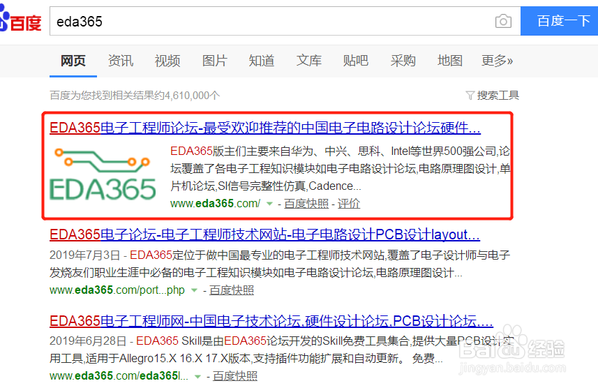 你的科技資訊臺(最新科技資訊哪里看)下載