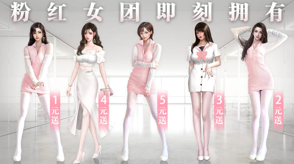 都市尤物手游攻略(都市尤物手游攻略第一章)下載