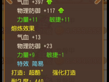 夢幻手游月宮特點攻略(夢幻西游手游月宮玩法攻略)下載