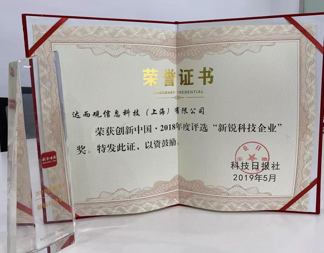 硬科技資訊清科研究(清科研究中心是國企嗎)下載