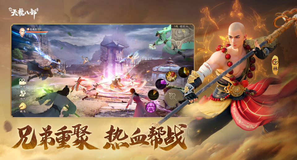 天龍八部手游逍遙怎么樣(天龍八部手游逍遙怎么樣啊)下載