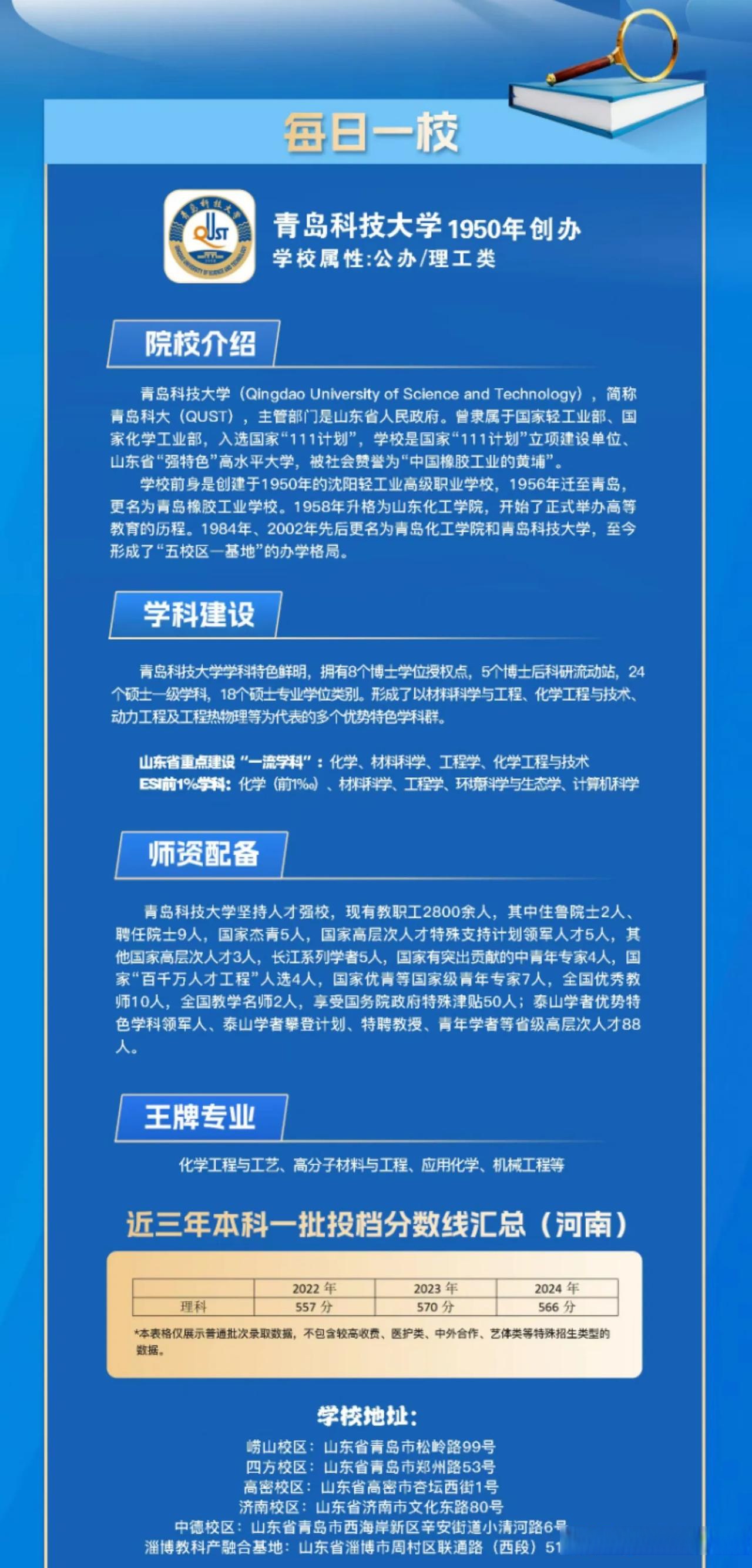 資訊科技學什么專業(資訊科技專業就業方向)下載