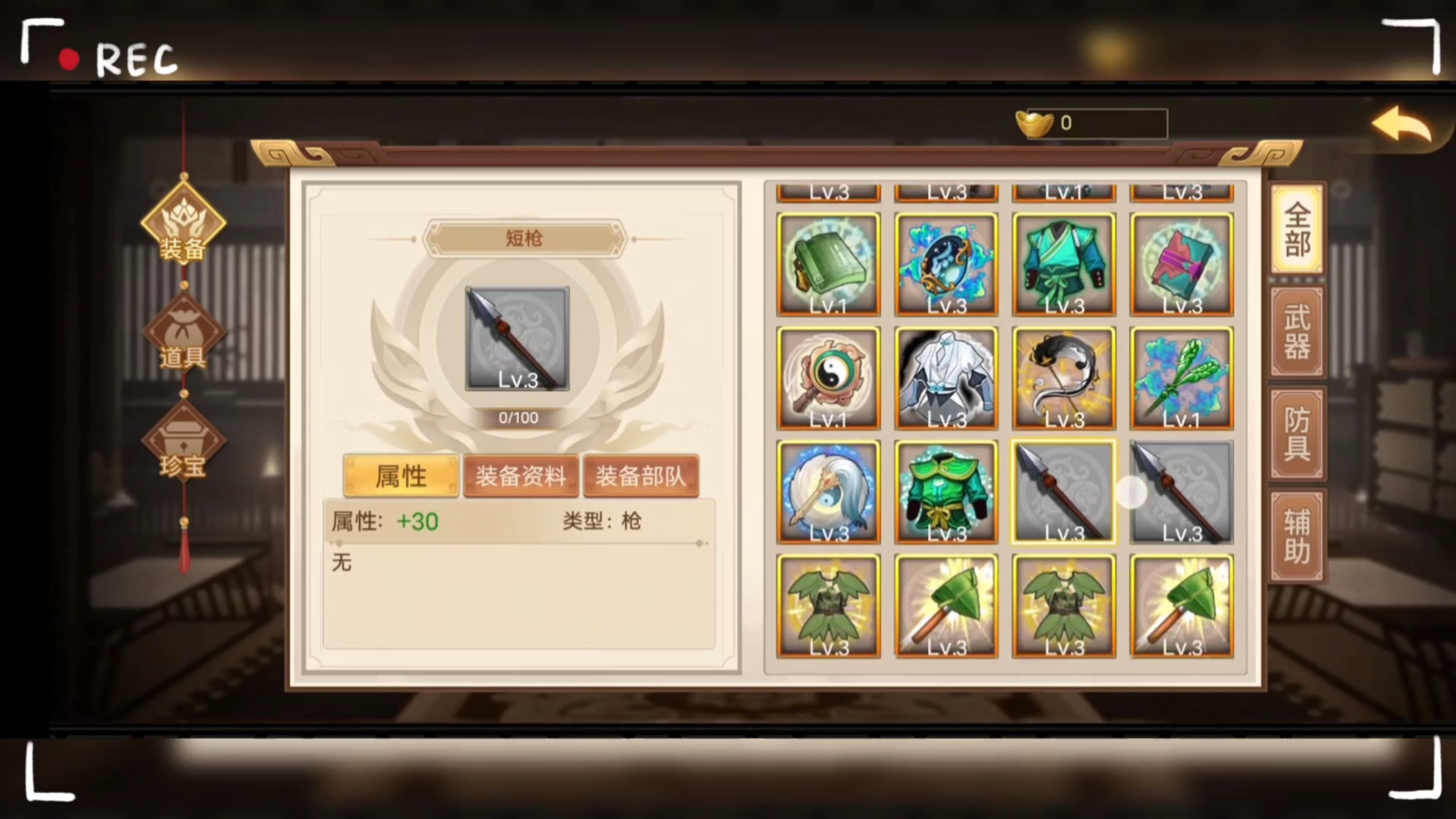 戰棋放置手游攻略(戰棋放置手游攻略視頻)下載