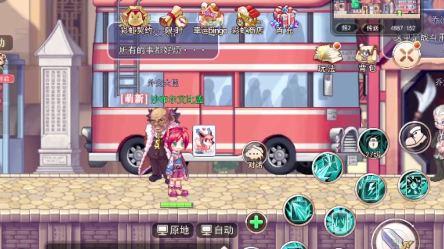 手游公益服(地下城手游公益服)下載