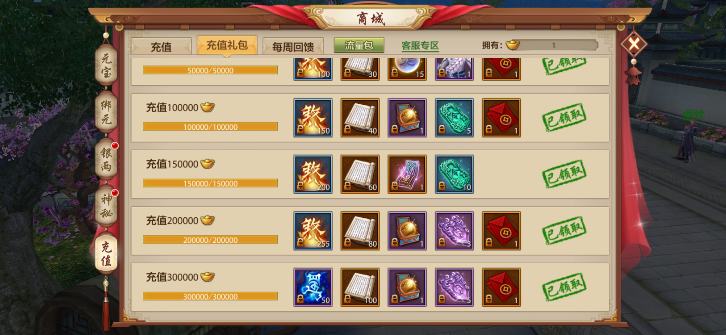 手游流量包(手機玩游戲流量包)下載