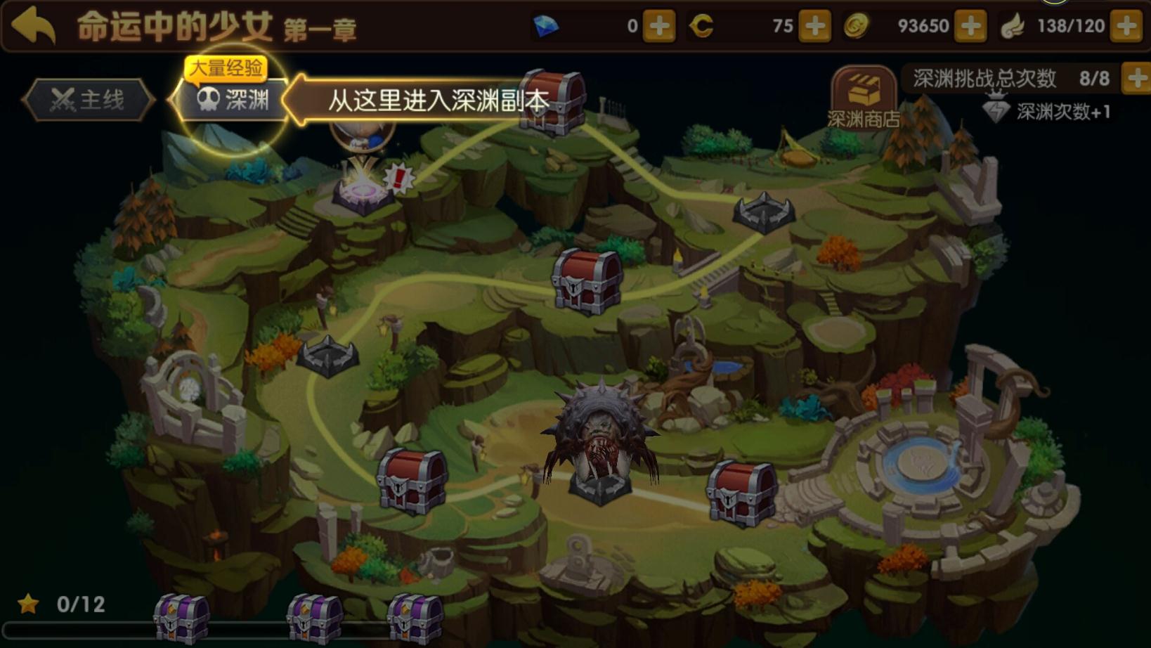 龍之谷手游刺客pk(龍之谷手游刺客哪個強)下載