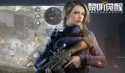 黎明手游(黎明手游官網正版)下載